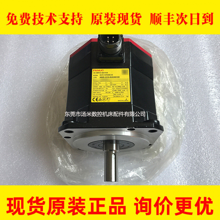 A06B-0235-B202 A06B-2235-B202发那科伺服电机原装正品大量现货