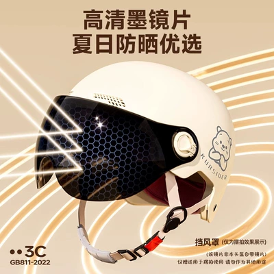 Car helmet Certified Electric Motorcycle Helmets for Men
