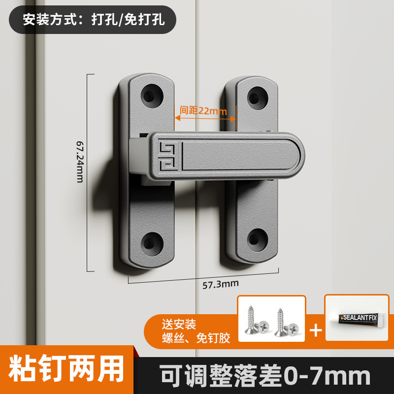 パンチフリードアバックル90度納屋ドアロックアーティファクト引き戸ロック引き戸ロックバックル盗難防止ドアラッチドアボルト|undefined