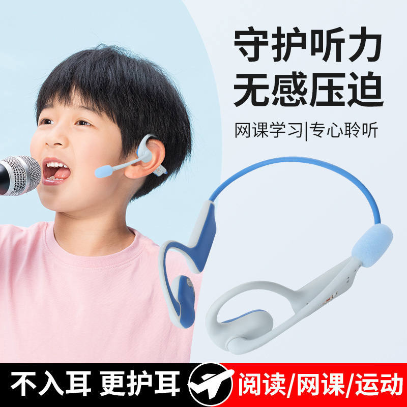倾听者耳返蓝牙耳机无线挂耳不入耳蓝牙学生记忆学习专用背书神器|undefined