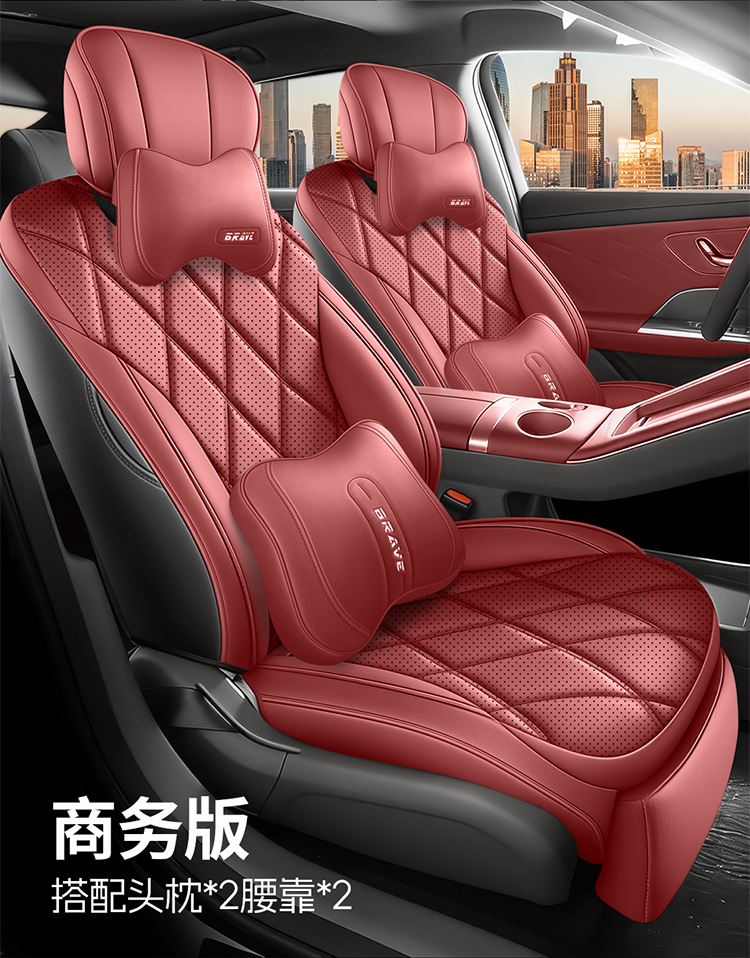 2025 Chery Fengyun A9L seat covers, full-coverage, all-season, A9L interior modification, car seat covers