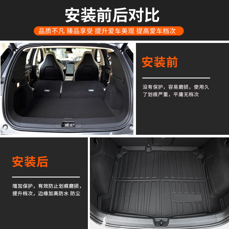 适用于零跑C01/C11/B10/B01/T03/C10折叠款tpe尾箱垫防水环保耐磨|undefined