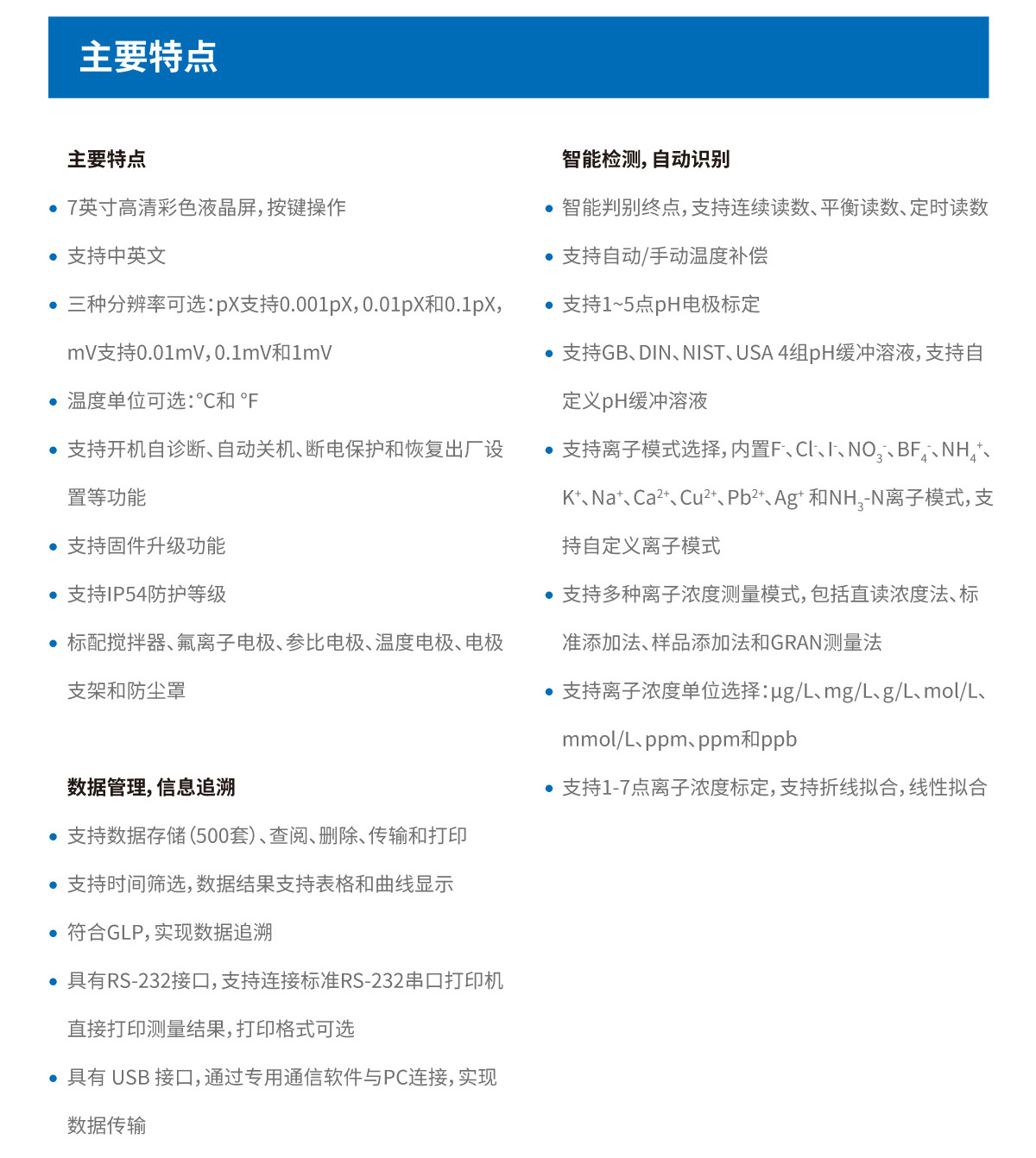 PXSJ-216F详情页 (9).jpg