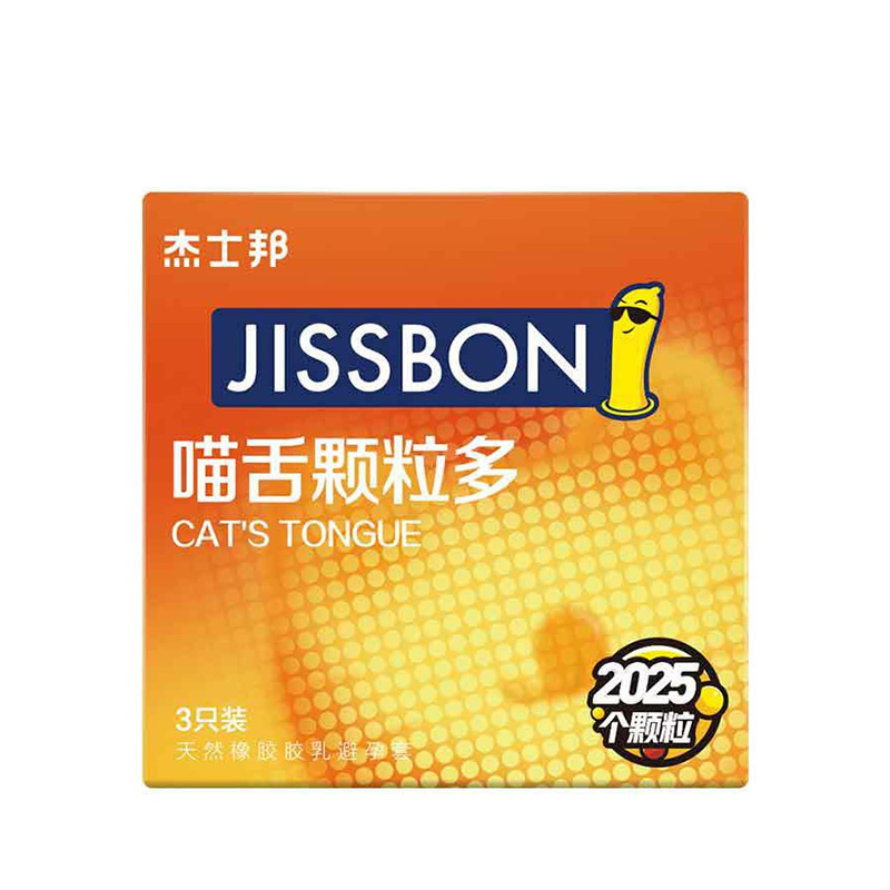 TOP10: 지시방 야옹 혀 과립 3팩