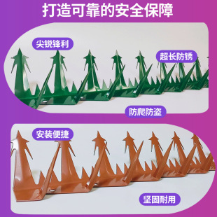 Anti-Theft Anti-Climbing Thorns Outdoor Anti-Climbing Thorns Courtyard Fence Five-Pointed Star Barbed Iron Sheet Fence Anti-Theft Thorns
