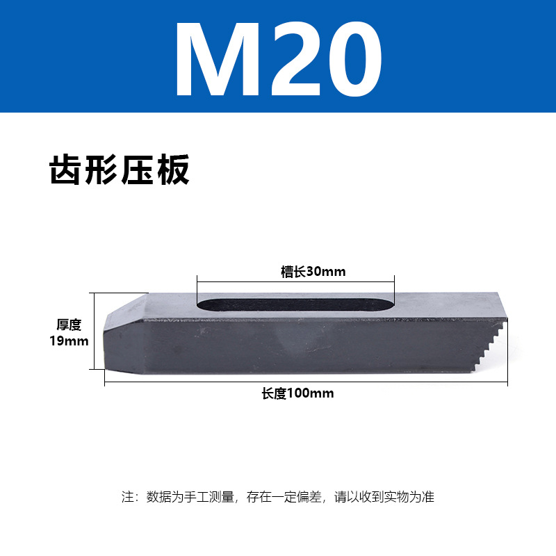 �������ػ�������ѹ�嶦���о߸�ǿ��ģ��ѹ��M10M12M24ƽ��ѹ��