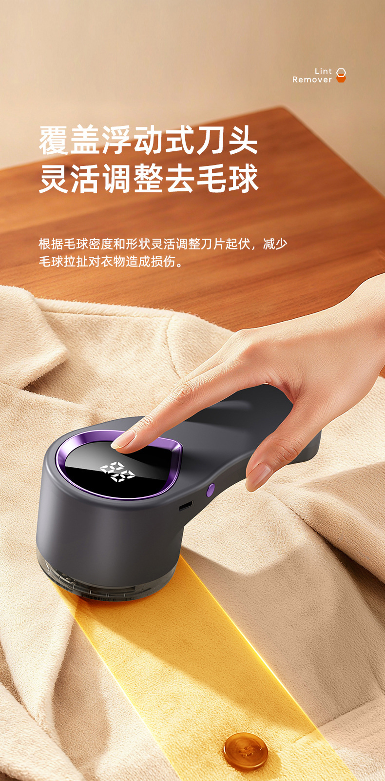Cross-border Lint Remover Fabric Shaver Pill Remover Clothing Bobble Trimmer Household Garment Defuzzer