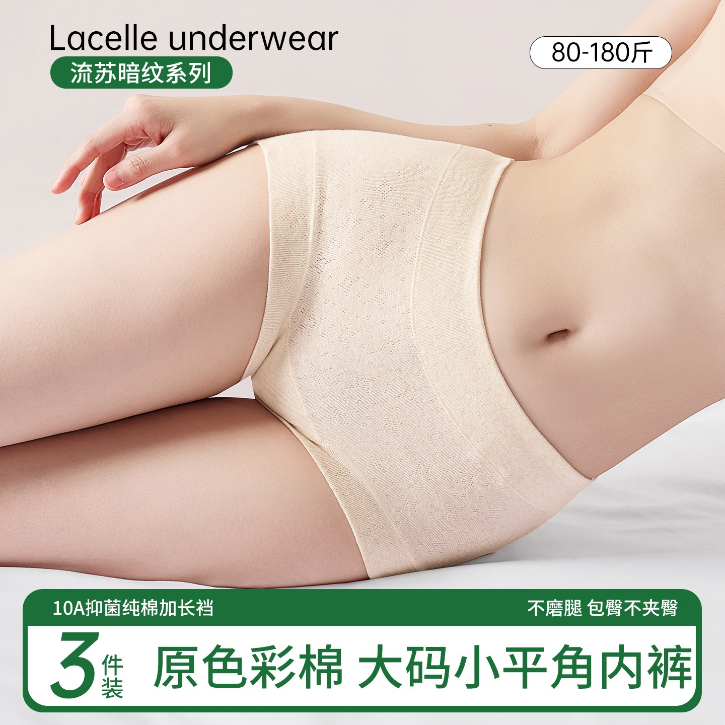 10A Antibacterial High-Waisted Tummy Control Panties, Pure Cotton, Extra Long, Seamless Crotch, Plus Size Women's Panties, Breathable and Comfortable Boxer Briefs