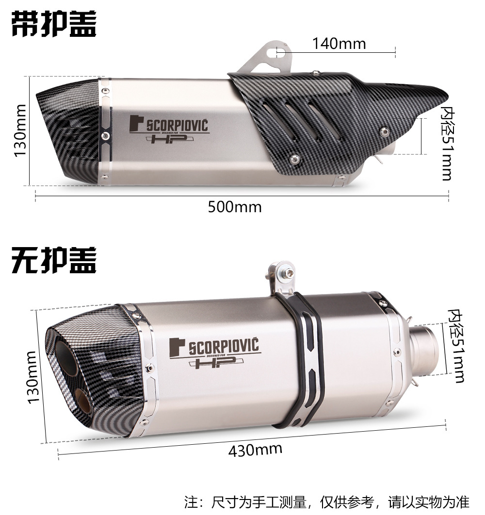 Motorcycle exhaust modified S7 rectangular Scorpio exhaust infinite 300 GSX-250R Jinpeng 502 exhaust pipe