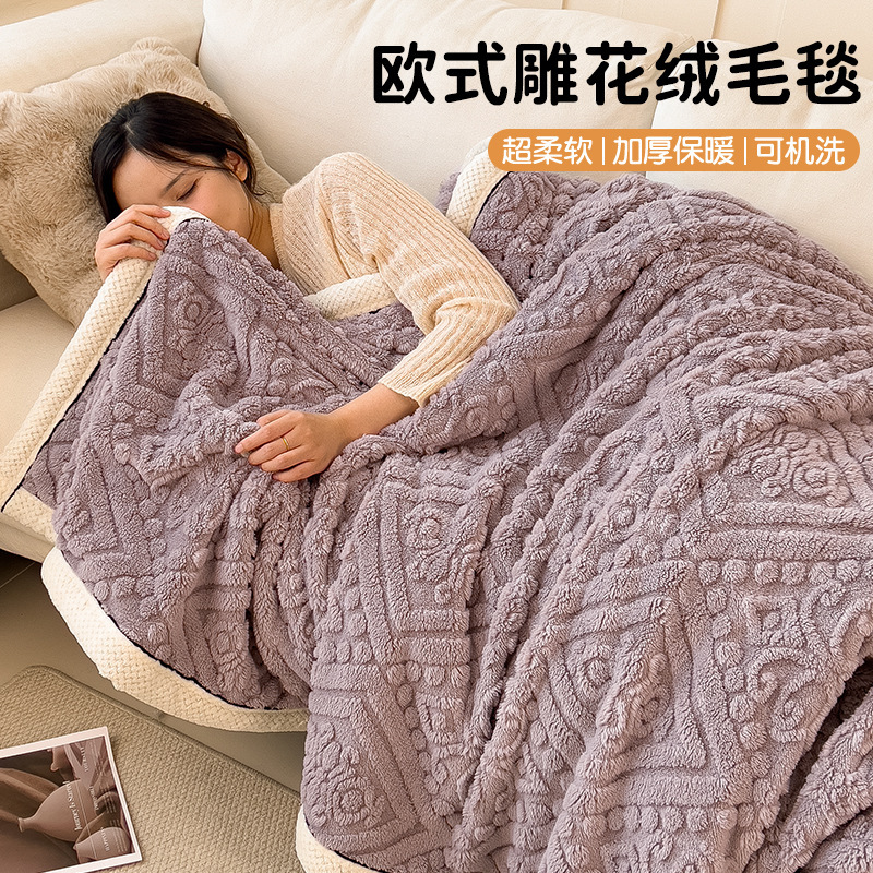 Duas caras tallado leche felpa manta felpa sábanas gruesas felpa sábanas de coral felpa sábanas sofá sábanas de siesta sábanas de oficina estudiantes