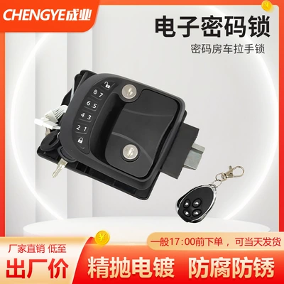 Car lock electronic combination lock RV