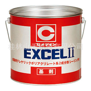セメダイン  EXCELII   4L   2セット入り  SDT400