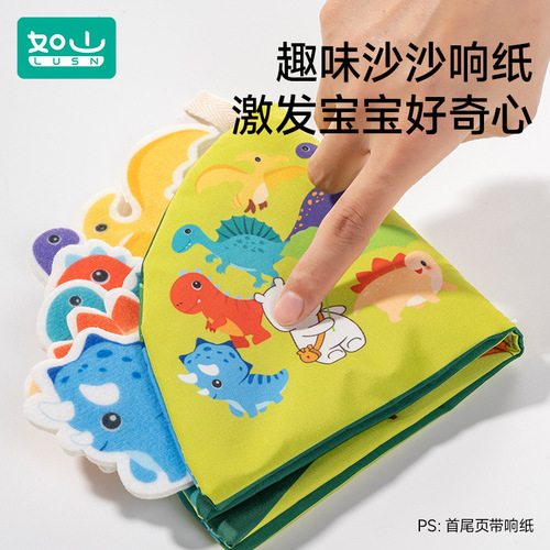 Rushan Cloth Book Early Education Baby Tear-Resistant Chewable 3D Hand-Torn Book Baby Cognitive Educational Toy