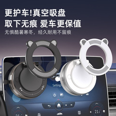 マルチアングル磁気車載携帯電話ホルダー 360度回転多機能車載携帯電話ホルダーナビゲーションユニバーサルモデル