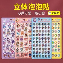 ���3D���w���ĸ����N�������������¶�׷��_�ƿ��Ⱥ������z�N��