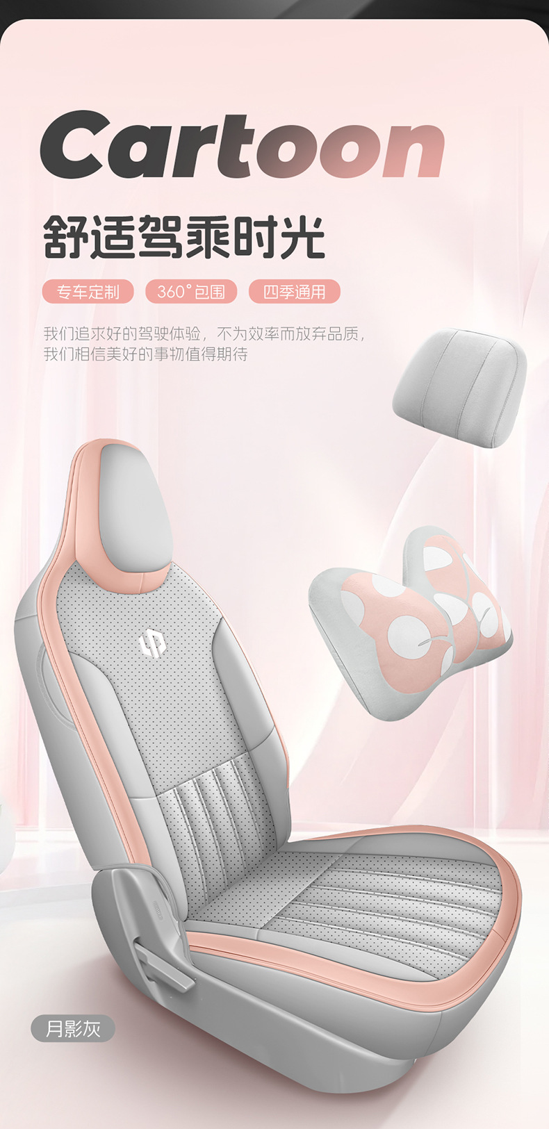 Zero Run A10 dedicated car seat covers, full-coverage, suitable for all seasons, car seat cushions, Zero Run A10 seat covers