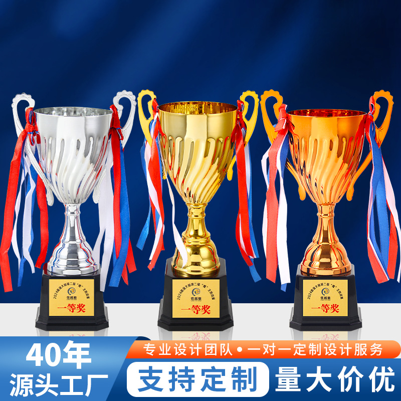 Trofeo de metal de baloncesto de fútbol de gran tamaño estudiantes juegos infantiles juegos de competición anual de la compañía regalos conmemorativos sin tapa