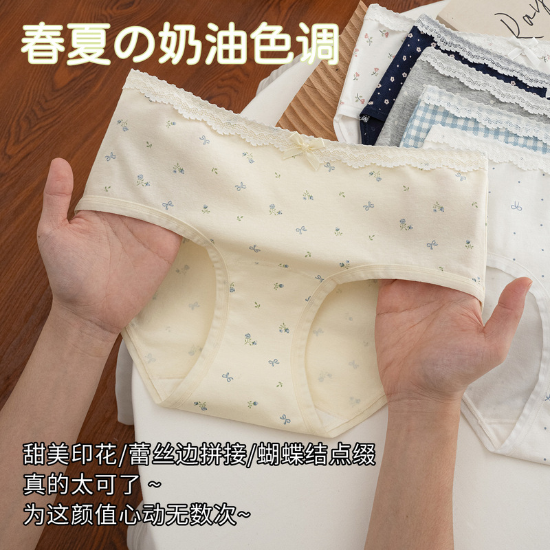 10A 抗菌甘い花柄女性の純粋な綿の下着ミッドウエスト延長股綿快適で通気性のある女性のブリーフ|undefined