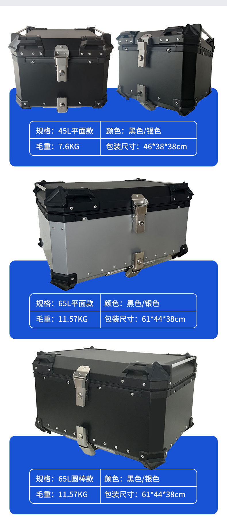 Factory Direct Sales Abs Plastic Tail Box Motorcycle Trunk Electric Scooter Storage Box Scooter Quick-Release Rear Trunk