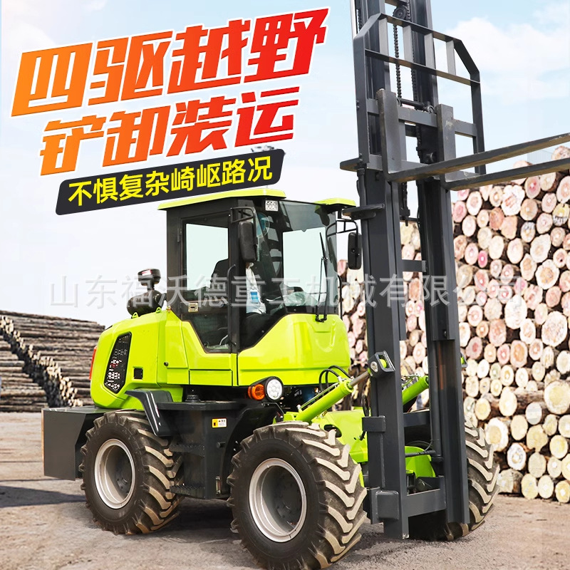 越野叉车四驱3.5吨5吨翻斗装卸搬运堆高工地用运输多功能内燃柴油