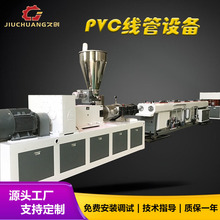 PVC���������a�� ����o���׹ܔD���O�� ������|���o�׹����a��