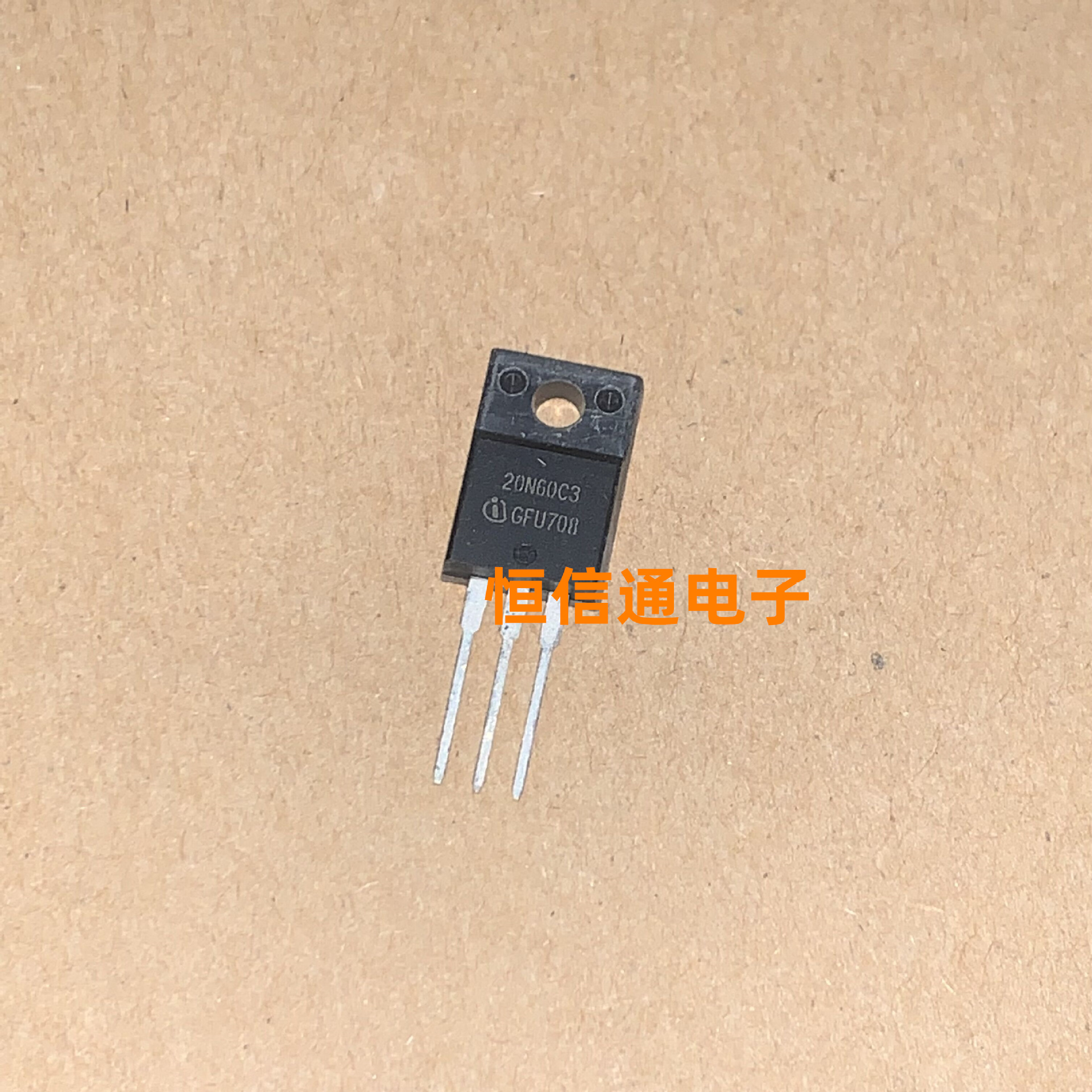 全新进口 SPA20N60C3 丝印：20N60C3 20A 650V 场效应管 实图拍摄