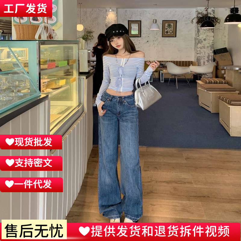 American Retro Low-Waist Loose Wide-Leg Pants Autumn and Winter Versatile Straight-Leg Pants Slimming Jeans for Women Dropshipping