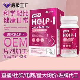 复合保健产品;代餐粉;鱼油/深海鱼油（食品）