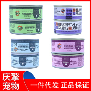 �W��؈���^50���r�u����~���ʠI�B���aˮ��؈������ʳ85g���^