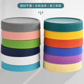 亚马逊PP塑料梅森盖彩色70mm标口86mm宽口把手杯梅森 罐密封盖