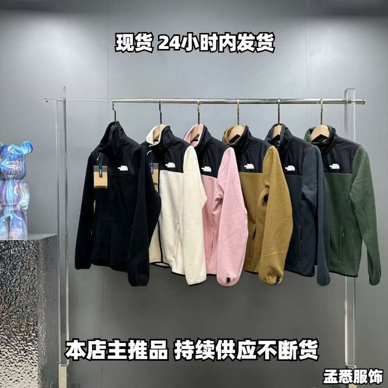 Putian High-End Version North Face Fleece-Lined Jacket 1990 Fleece Autumn and Winter Outdoor Coat Three-In-One
