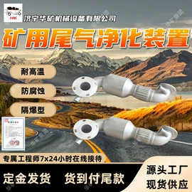 矿山施工设备;矿业输送设备;其他防爆器材