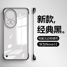 �A��Nova12Pro�֙C��Nova13Pro�m��Nova11Pro�僟o߅��nova12/11