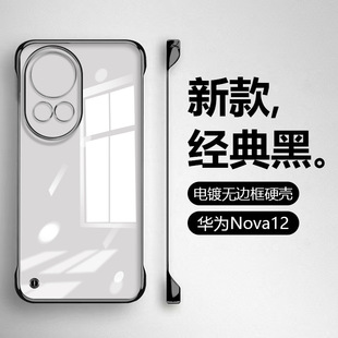 �A��Nova12Pro�֙C��Nova13Pro�m��Nova11Pro�僟o߅��nova12/11