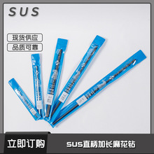 ̨KֱL黨 SUSֱL L10.5-12.4