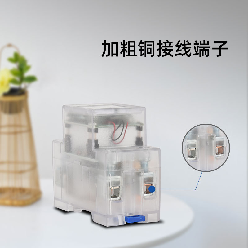 Monófase 2P medidor de energía eléctrica multifuncional tipo pista inteligente mini guía pulsadora de reloj con botón cero con retroiluminación de alquiler