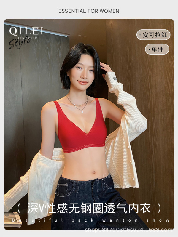 原版红色内衣结婚新娘女小胸聚拢无钢圈收副乳软支撑无痕本命年文|undefined