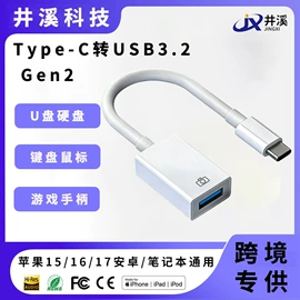 手机转接头;网卡;HDMI线