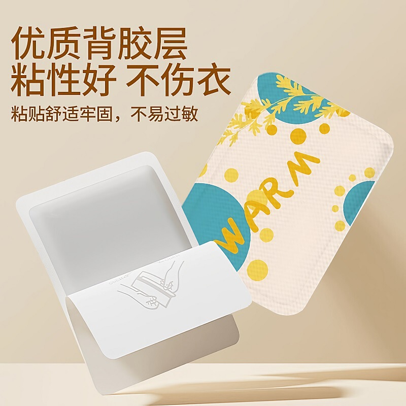 暖宝宝暖贴独立包装便携自发热贴女生暖身大姨妈益母草批发艾草贴|undefined
