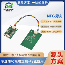 CReģK`NFCģKSҹ؛RFIDlICxБģK