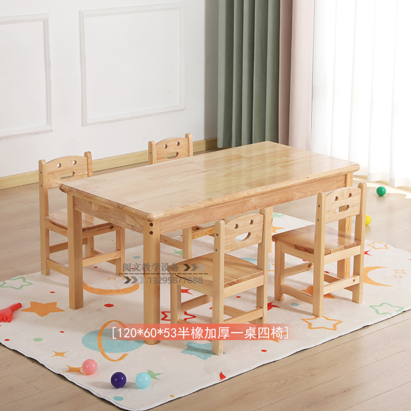 幼儿园桌子实木儿童桌椅玩具宝宝早教学习书桌手工阅读写字桌|undefined
