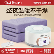 ˮů늟�̺�p��ˮѭ�h�p�ؼ��ÿ����˿�ҕ�¿�ˮ��̺�|��������C