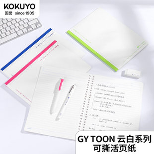 kokuyo���u녰�ϵ�п�˺��퓼��Pӛ�������о���ֵ�Pӛ��ӛ�±�