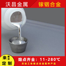 ߼㟺Ͻ 4N-7Nȿɶ ЌGaInϽҺBϽ