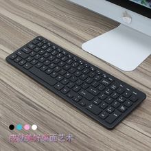 笔记本台式多媒体USB适用于联想戴尔苹果电脑家用办公有线键盘薄