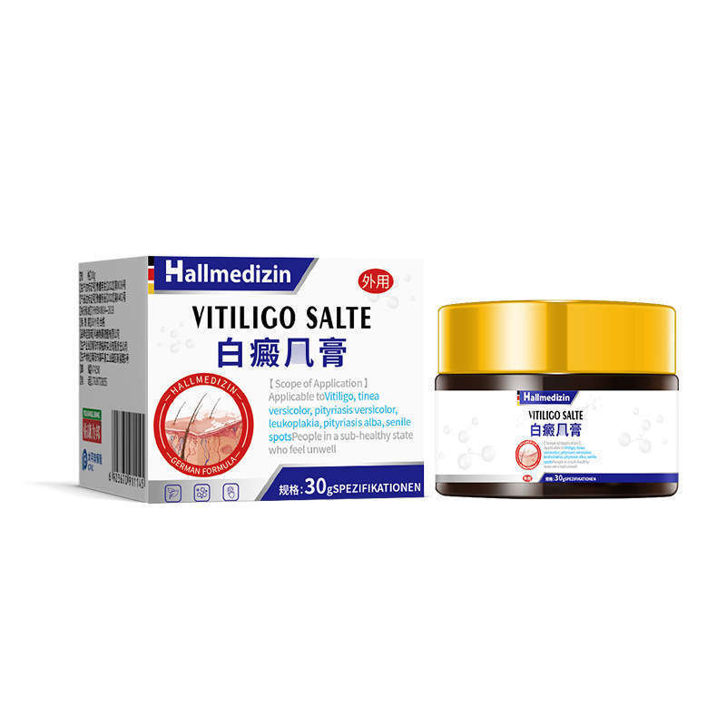 Hallmedizin白癜非风膏外用黑色素生长补骨脂酊专用消白斑花斑膏|undefined