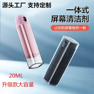 Factory wholesale mobile phone screen cleaner storage all in one mobile phone portable tablet screen cleaner set