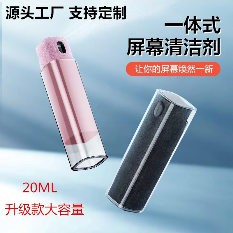 现货批发手机屏幕清洁器收纳一体手机便携平板电脑屏幕清洁剂套装|undefined