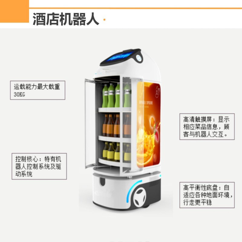 Robot de Entrega para Habitaciones de Hotel Potencia 500W para Hoteles