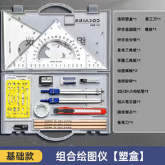繪圖工具包套裝製圖工具建築土木工程學生機械製圖畫圖包圓規套裝